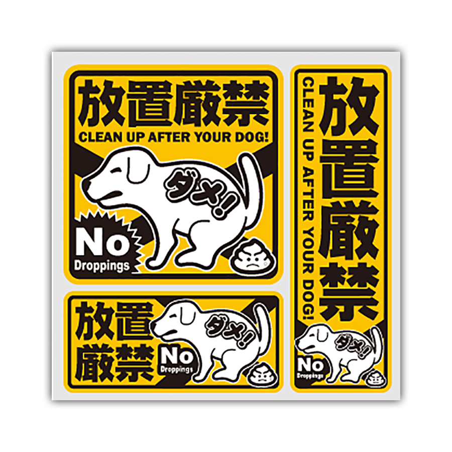 OS-404 防犯ステッカー 防犯シール オンスクエア オンスタイル