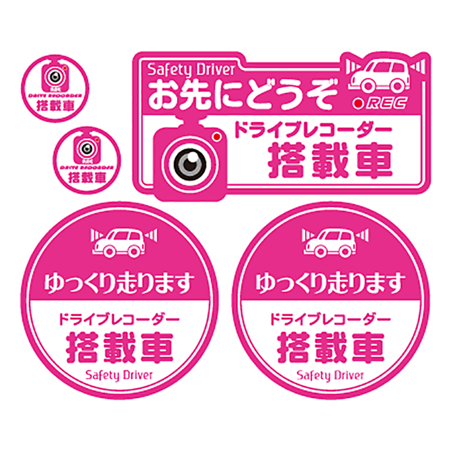 OS-413 防犯ステッカー 防犯シール 車両用 オンスクエア オンサプライ