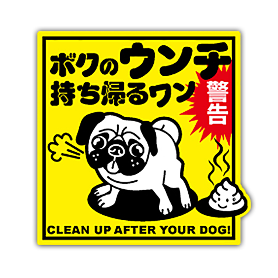 OS-501 防犯マナープレート 防犯プレート 防犯カメラ オンスクエア