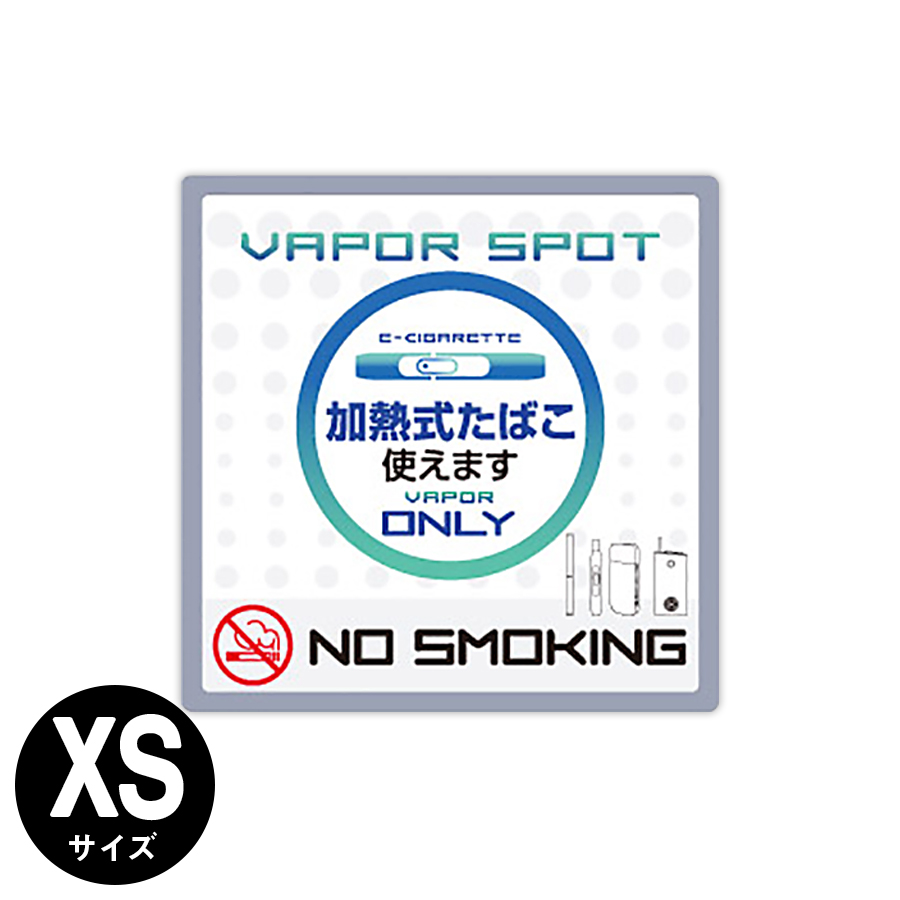 OS-507 分煙禁煙プレート 防犯プレート 防犯カメラ オンスクエア