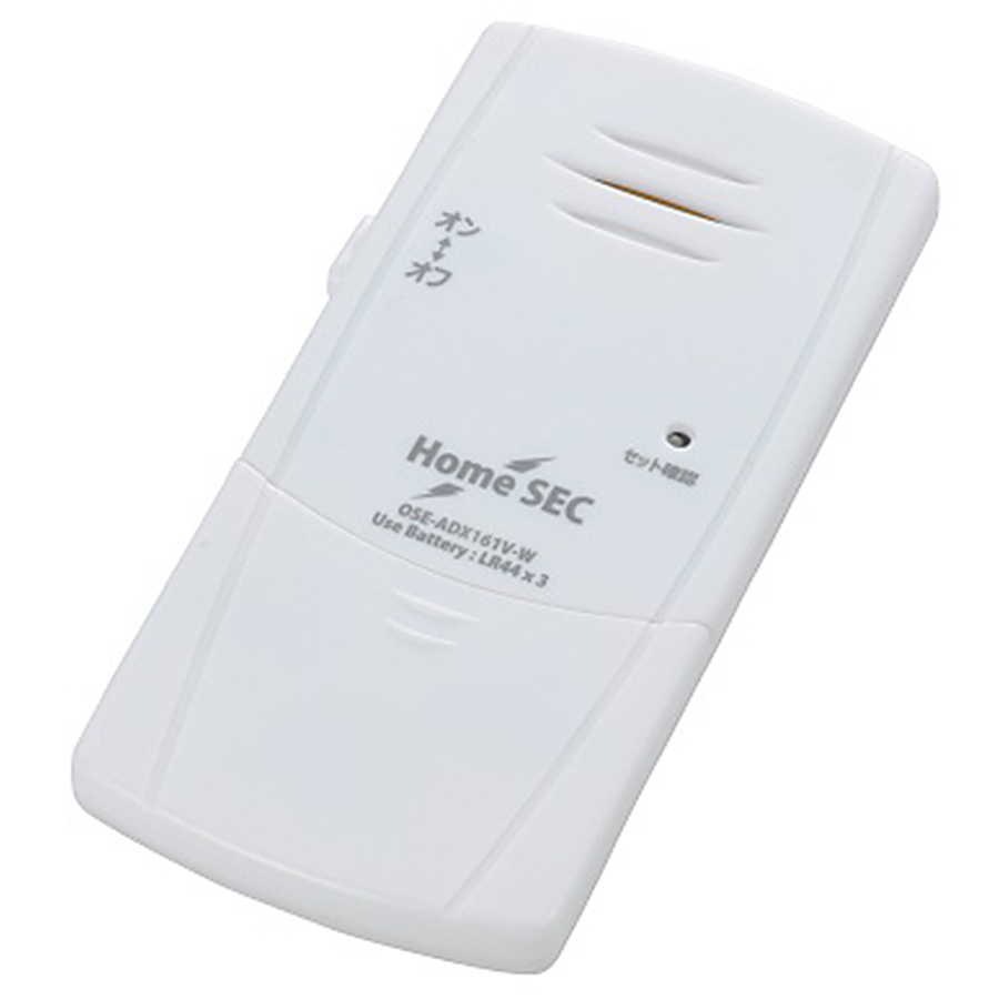 OSE-ADX161V-W 防犯アラーム 防犯グッズ オーム電機