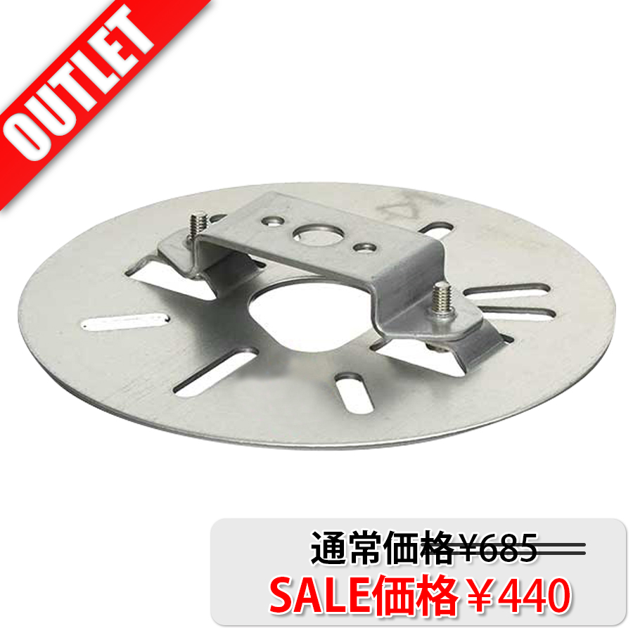 OUTLET】SG-VK1 | ミラックハンガー対応取付プレート | 防犯カメラ