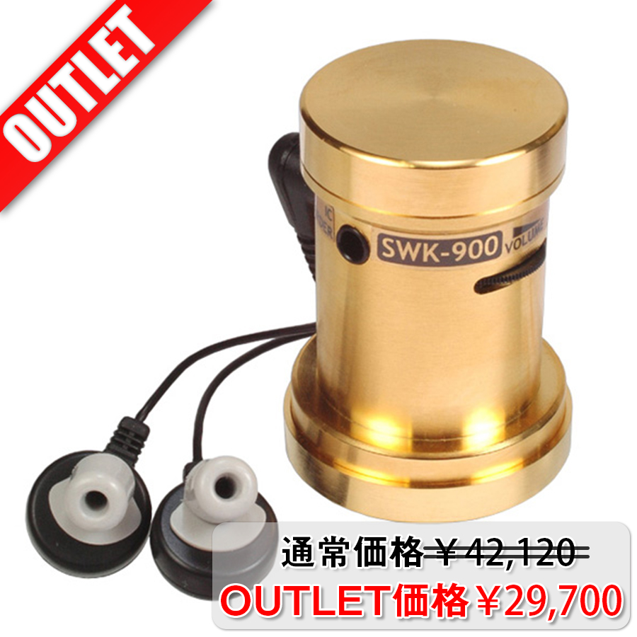 SWK-900 アウトレット コンクリ-トマイク サンメカトロニクス