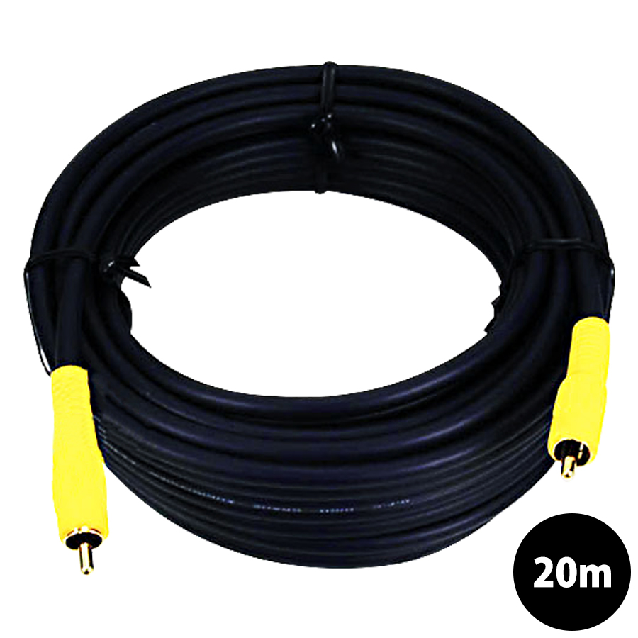 V-Cable 20m