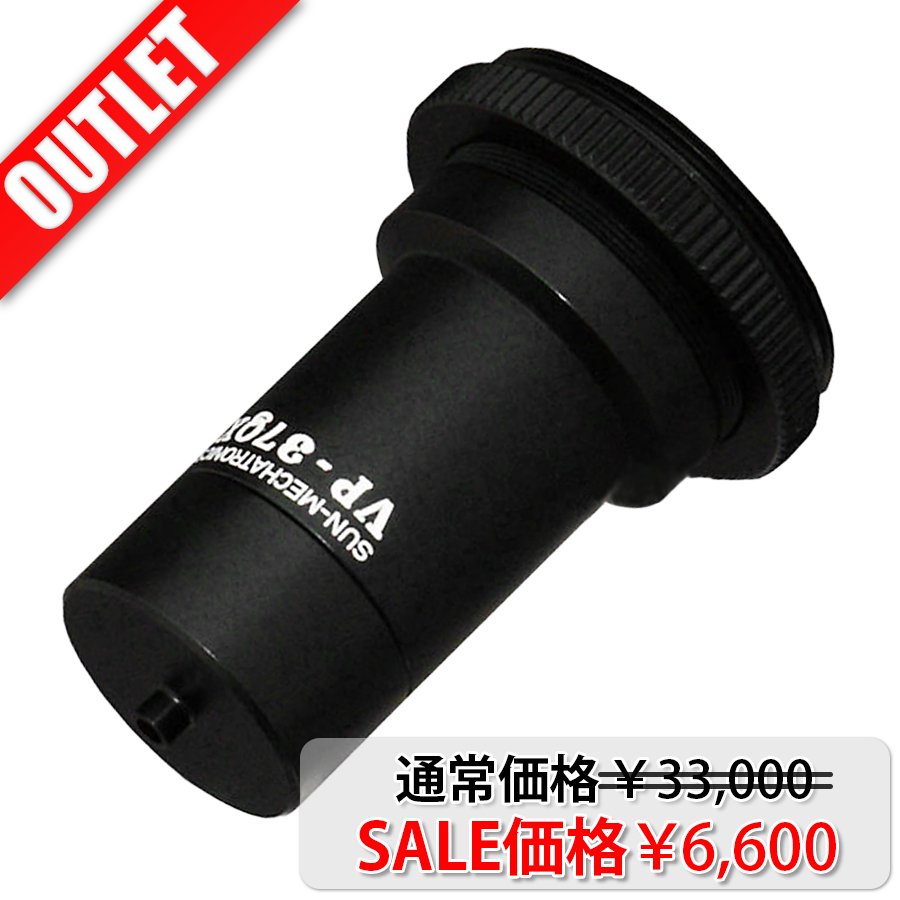 OUTLET】【台数限定特価】VP-37QX【高画質逆像型ビデオカメラ用