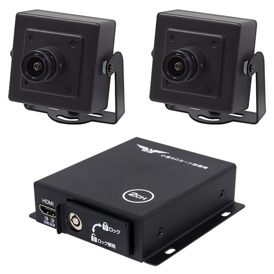 WTW-AHM84E-3+WTW-ADSM62E-SET2 | 屋内用800万画素4in1ボードレンズ搭載4K小型カメラ2台+800万画素入力対応カメラ2台用SDカードレコーダーセット【塚本無線】【防犯カメラ】【監視カメラ】【セキュリティーカメラ】
