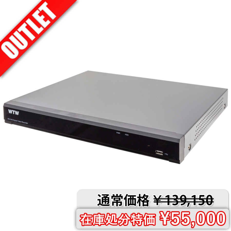 WTW-DA338E2-4TB  在庫処分特価品