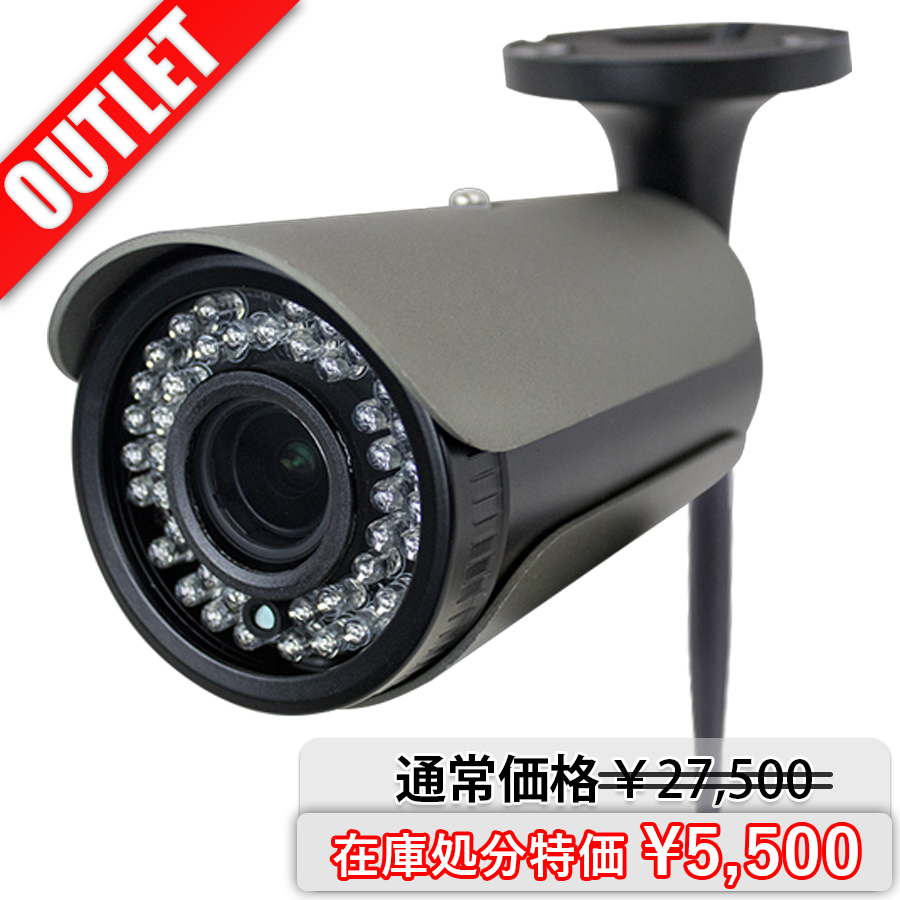 WTW-EGR213SE 在庫処分特価