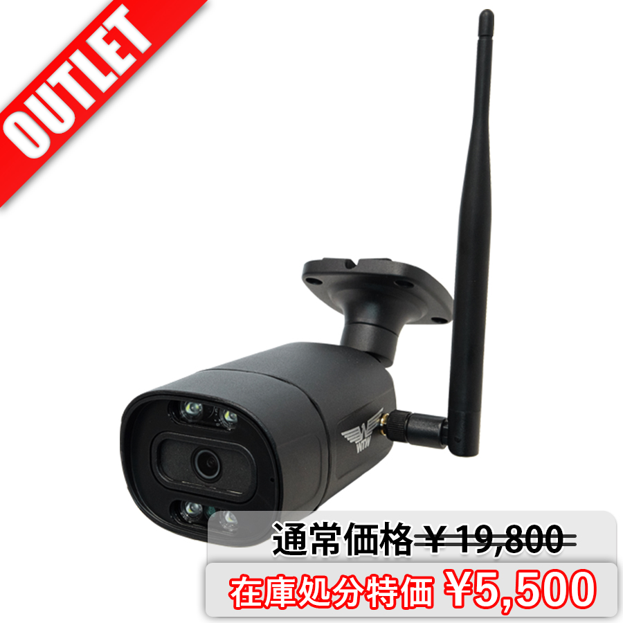 WTW-EGW2241GB　在庫処分特価