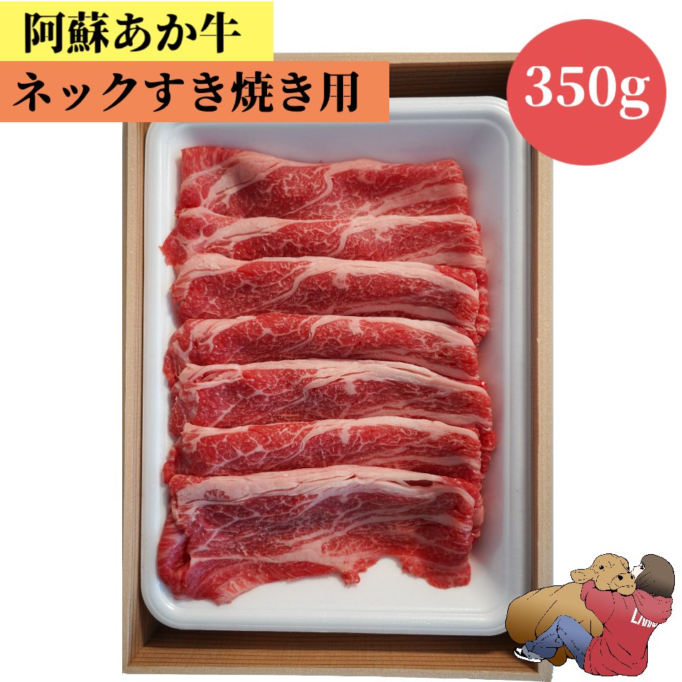 ネック１