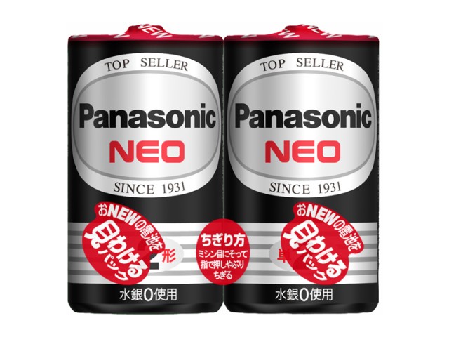パナソニック　マンガン乾電池ネオ黒単２形２個パック　R14PNB/2VSE　ケース100パック入り