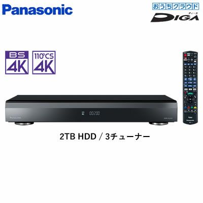 DMR-4W200・パナソニック・2TB HDD内蔵ブルーレイレコーダー おうち  