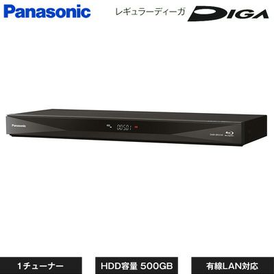 Panasonic DMR-BRS530 BluRay レコーダー 概要 ブルーレイディスクレコーダー DMR-BRS530 | ブルーレイ