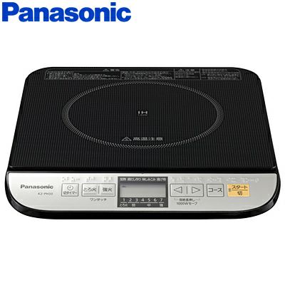 KZ-PH33-K・パナソニック・卓上 IH調理器 