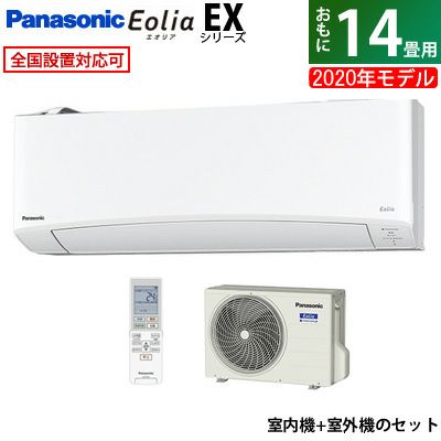 Panasonic パナソニック 4.0Kエアコン 2022年製 CS-4020EW2E1 中古品