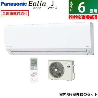 CS-220DJ・パナソニック・6畳用 2.2kW エアコン Jシリーズ