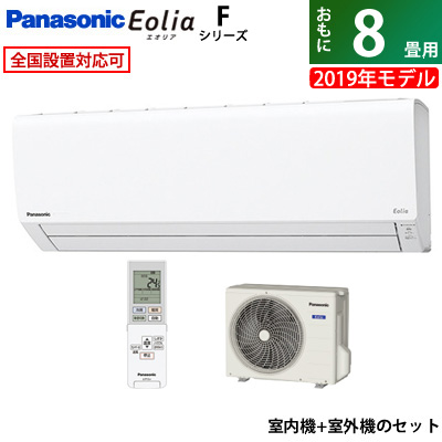 Panasonic エアコンEolia CS-259-CF-W（6〜8畳用）2018年製