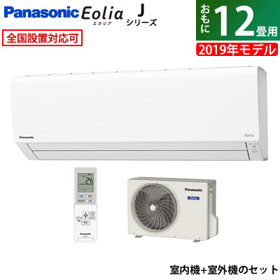 エアコン Panasonic CS-369CJ2-W Eolia CS-369CJ2・パナソニック・12畳用 3.6kW エアコン Jシリーズ