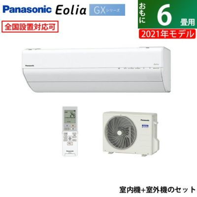 ✨激安価格✨4/15まで⚠️持帰8万⚠️配送のみ9万‼️使用期間1年6ヶ月 