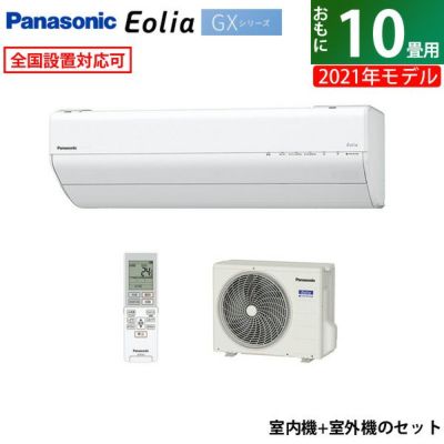 取引完了】(30)パナソニック Eolia エオリア ルームエアコン 2.2kW 