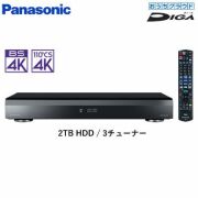⭐️セット販売⭐️ ブルーレイディーガ/テレビ録画用ハードディスク ⭐️セット販売⭐️ ブルーレイディーガ/テレビ録画用