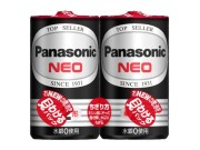 パナソニック　マンガン乾電池ネオ黒単２形２個パック　R14PNB/2VSE　ケース100パック入り