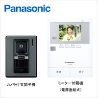 パナソニック　テレビドアホン　VL-SV38XL 3.5型モニター付親機 録画機能付 （電源直結式）＋ カメラ付玄関子機（LEDライト搭載）
