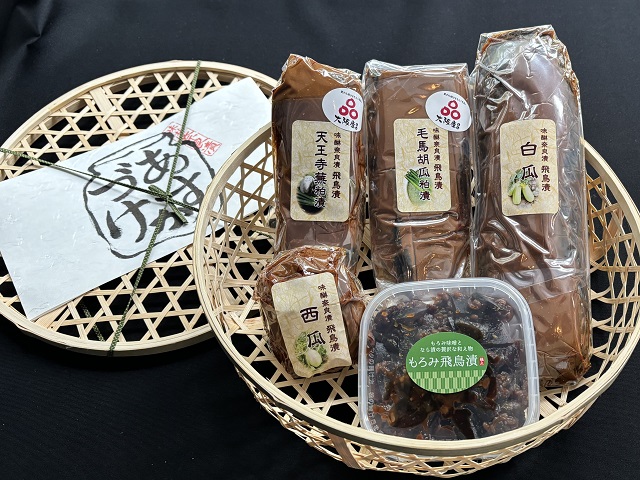 あすかづけオリジナル竹籠風呂敷包み　白瓜1舟入・西瓜1個入・天王寺蕪・毛馬胡瓜・もろみ飛鳥漬