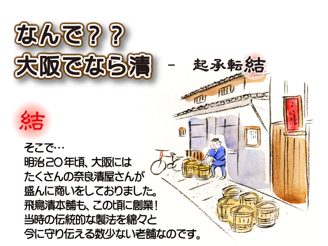 oru様明日発送 あすかづけオリジナル紙箱詰め合わせ 飛鳥漬白瓜1舟入、飛鳥漬胡瓜2本