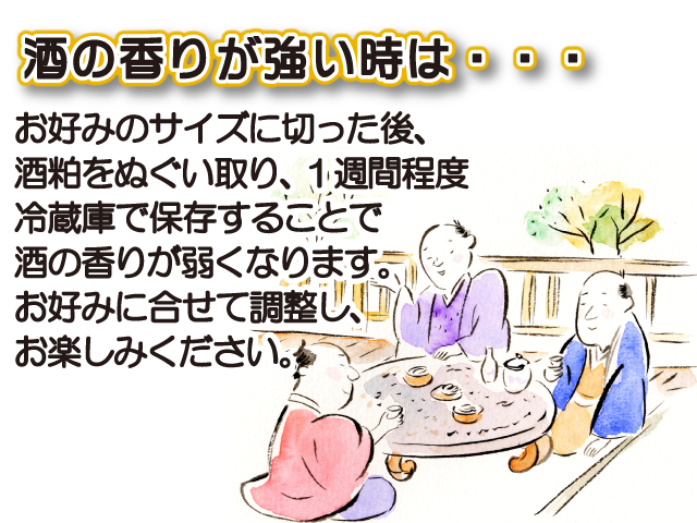 あすかづけオリジナル紙箱詰め合わせ 飛鳥漬白瓜1舟入、飛鳥漬胡瓜2本