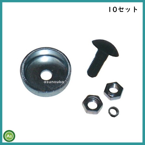 乗用モア M14 10セット