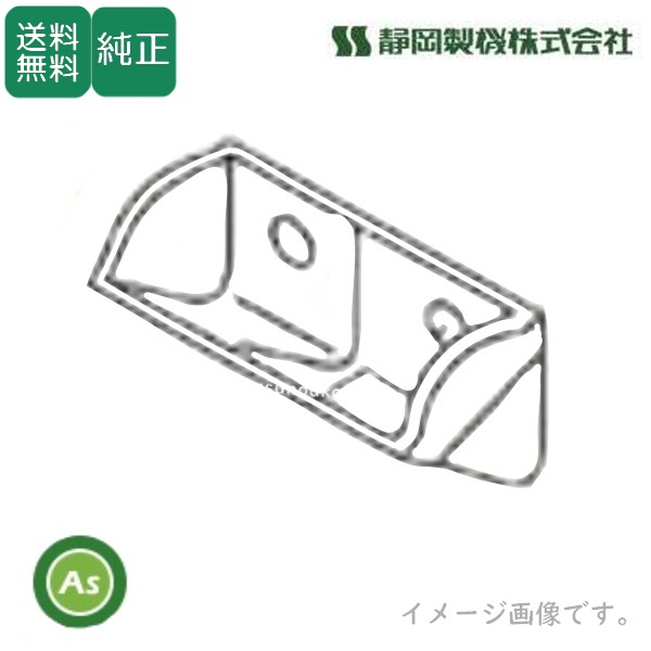 静岡製機 穀物乾燥機用 バケット 10インチ 01163-217011 1台分160個セット  農業用　カップ　樹脂　部品　機械内部　穀物　乾燥　米　玄米　消耗品  / 送料無料