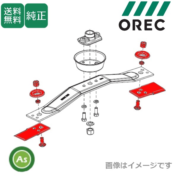 乗用モア　替刃ボルトセット