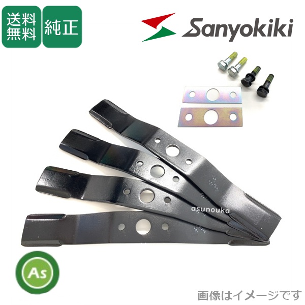 山陽機器　ツインモアナイフ