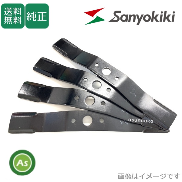 山陽機器　ツインモアナイフ