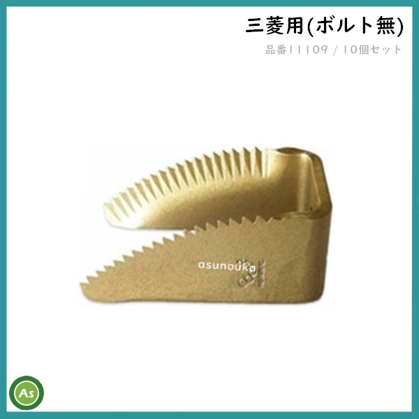 スーパードラムカッター ナシモト工業 11109