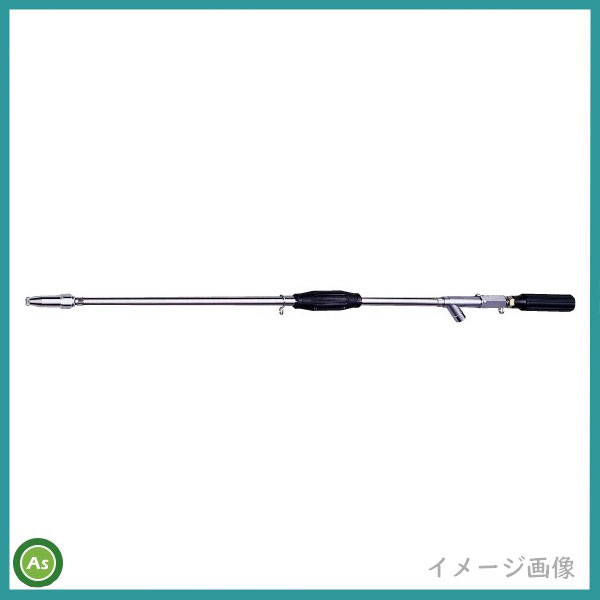 永田製作所 ステンレス超遠距離鉄砲SUS-II型 (取付ねじG3/8及びG1/4)  (動噴 松喰虫防除 街路樹 ゴルフ場 植木 高所洗浄）/送料無料