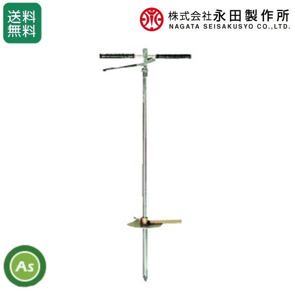 永田製作所 ポアーノズル（液肥注入機) S型(取付ねじG1/4) 1229900/送料無料
