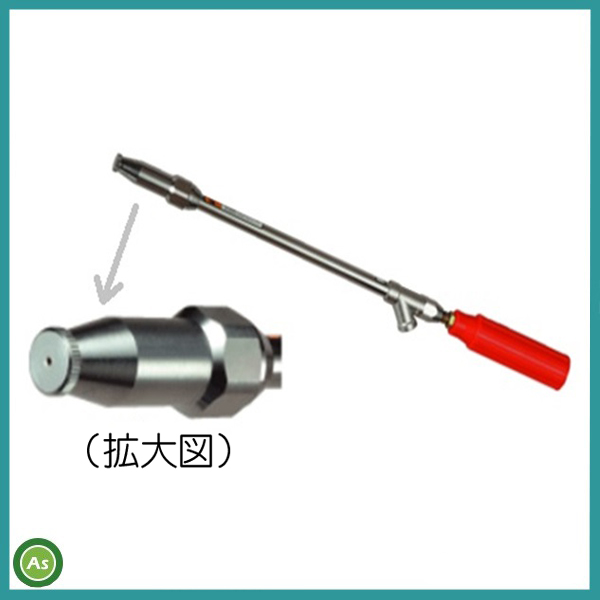 永田製作所 背負い動噴用ノズル LD型（G1/4） 噴霧器ノズル(果樹・野菜・散布機・噴霧)