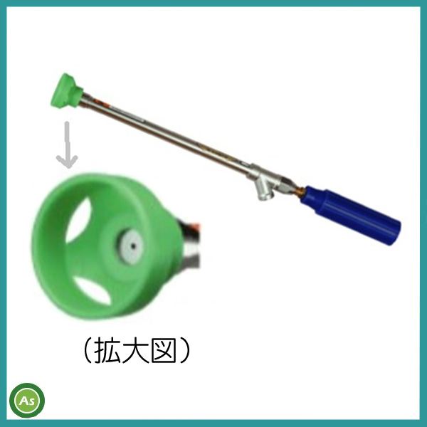 永田製作所 背負い動噴用ノズル ST型（G1/4） 噴霧器ノズル(果樹・野菜・散布機・噴霧)