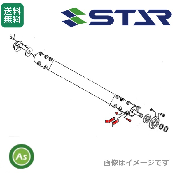 IHIスター フレールモア用 直刃　ボルトセット
