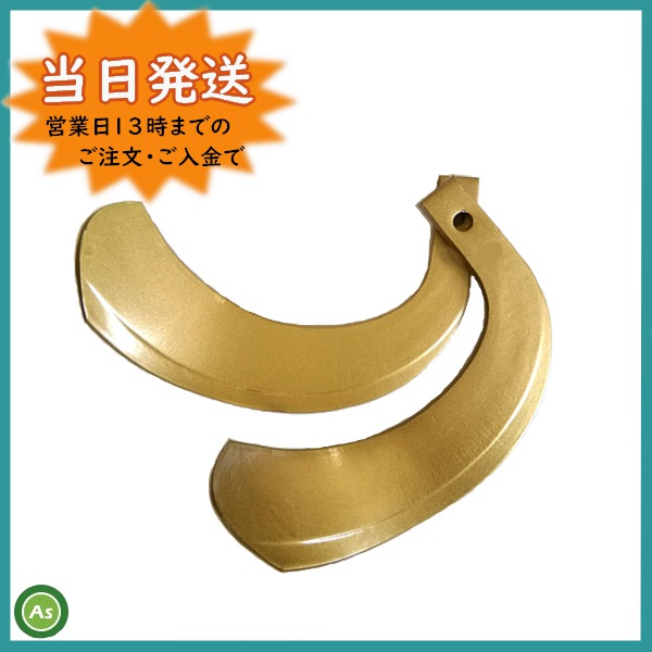 スーパーゴールド爪