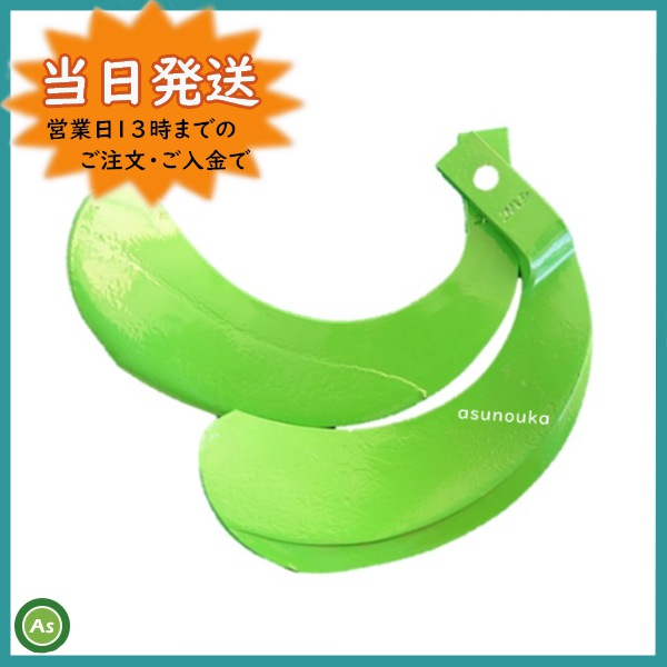 快適Z爪　13時