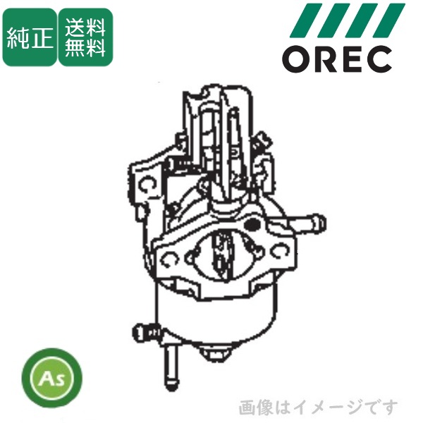 三菱エンジン キャブレター ウイングモア WM1107,WM1107A 88-KK14007AA/送料無料