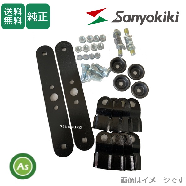 三陽機器　フリーナイフ