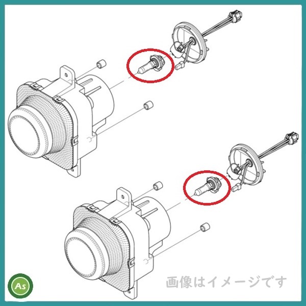 トラクターのヘッドライトの電球