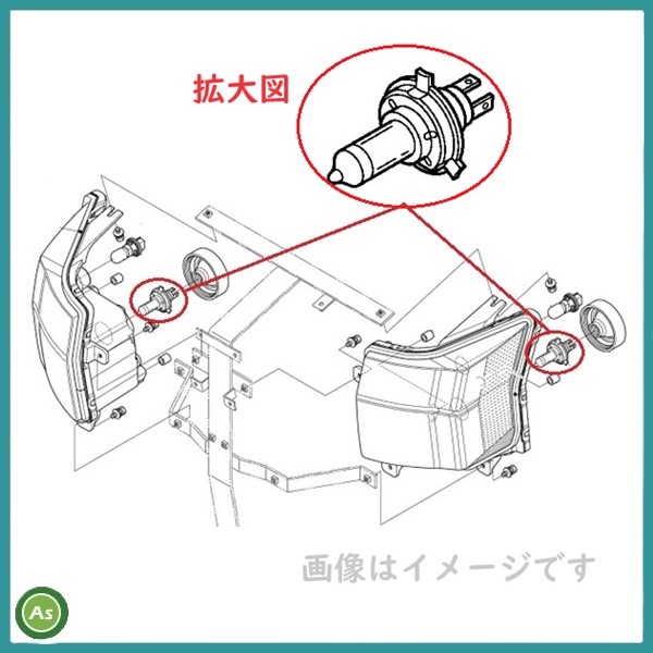 トラクターのヘッドライトの電球