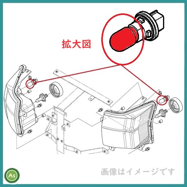 トラクターのヘッドライトの電球