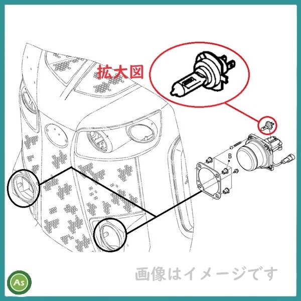 トラクターのヘッドライトの電球