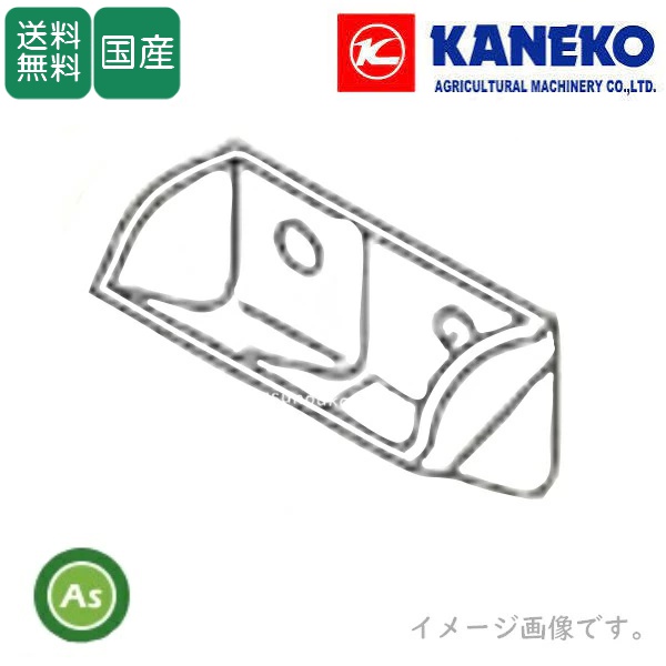 金子農機 穀物乾燥機用 バケット 6インチ 443411P702×51 1台分51個セット / 送料無料